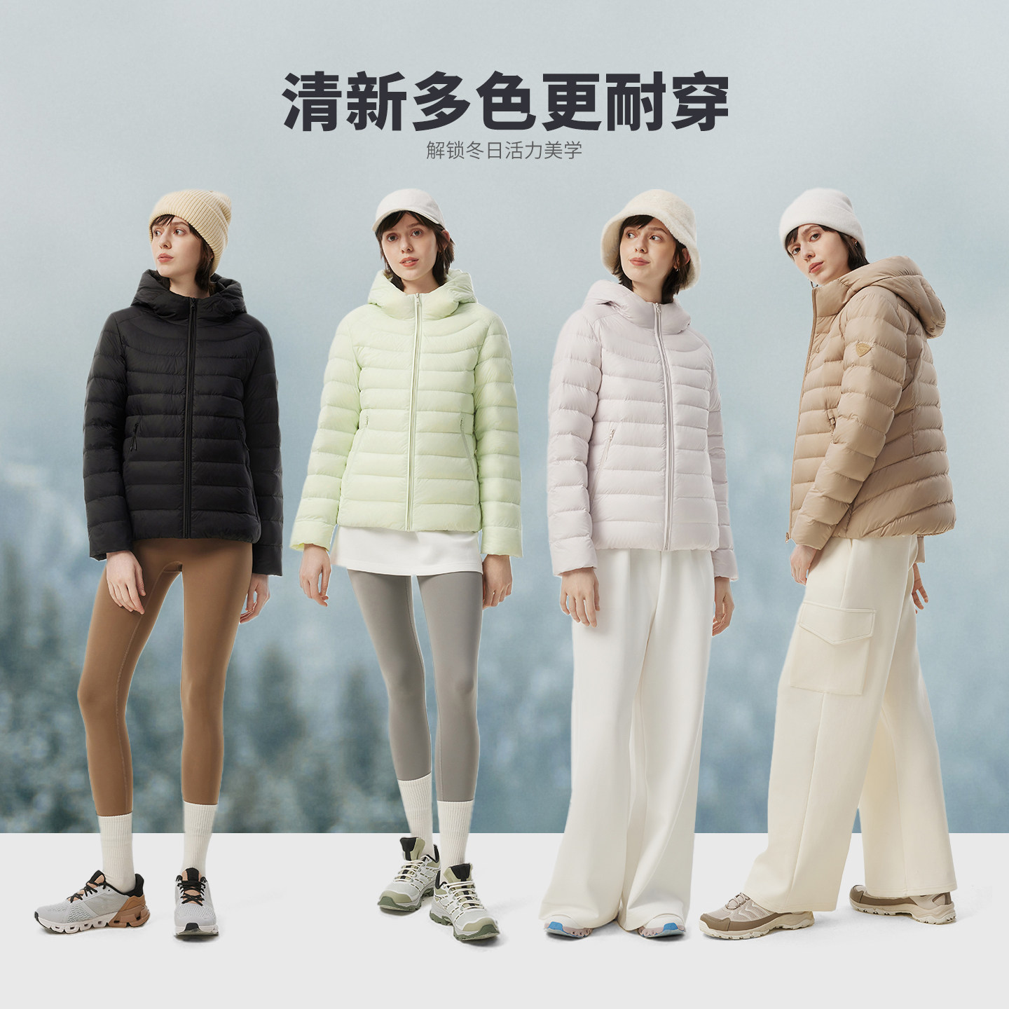 坦博尔轻暖羽绒服女短款秋冬新款时尚百搭基础款连帽上衣修身外套