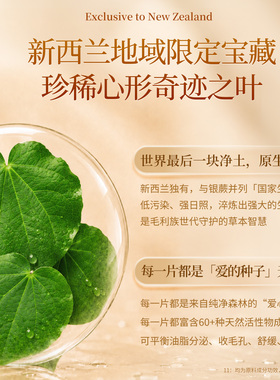 Evolu山茶花光感原愈干精油精华油保湿滋润弹嫩修护舒缓焕亮