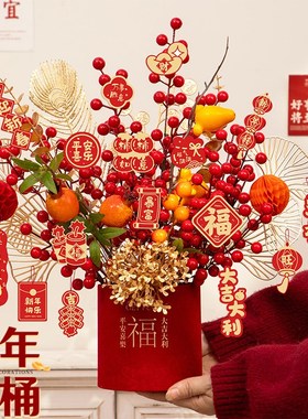新年装饰2025新款客厅桌面摆件福桶蛇年春节发财果过年插花抱抱桶