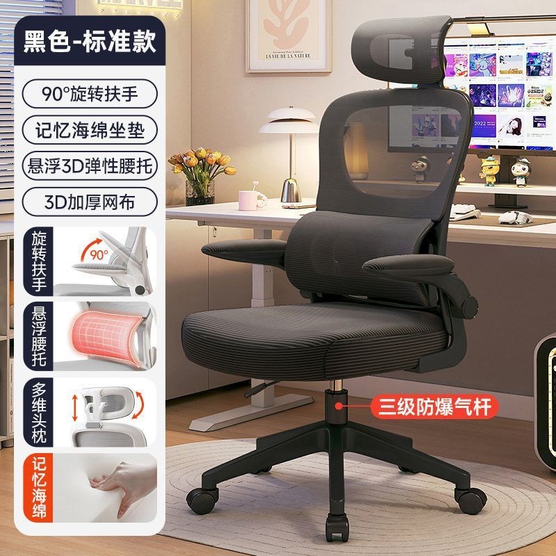 Learning chair children can lift and adjust home writing chair to correct sitting posture back stool primary school student desk chair