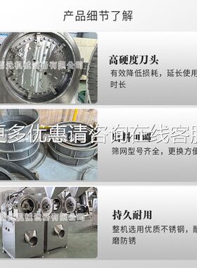 锈钢齿爪粉碎糯干湿大米粉碎机超细机米械不锈钢不齿盘白糖打976