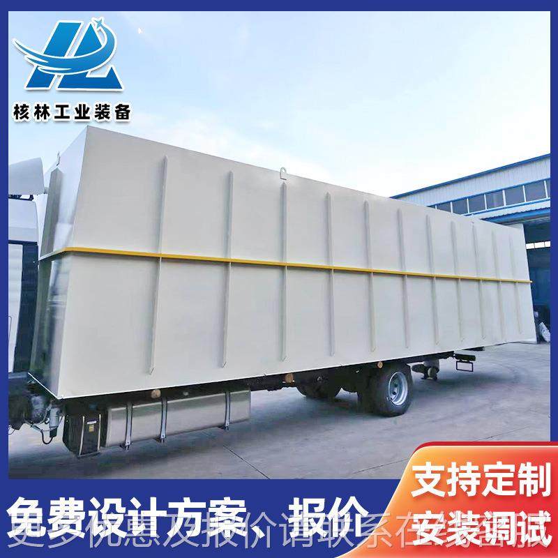 奶牛加场污水一体污化处理备 肉类工设污水737处理 卫生院水处理,淘宝优惠券,粉丝福利购,淘宝优惠卷