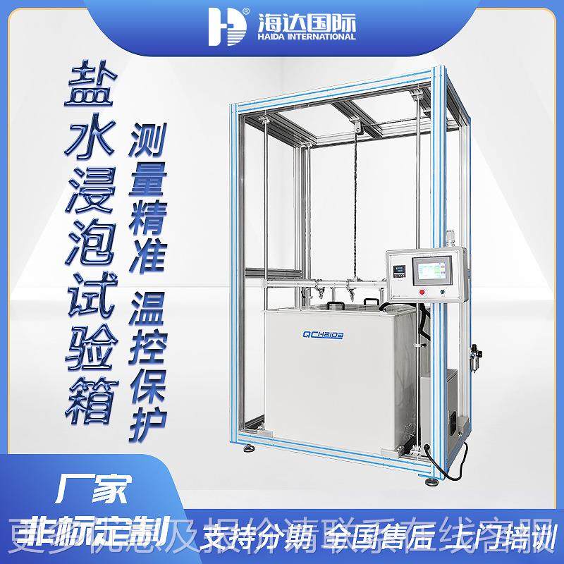 刀具防锈测-M007试仪蚀 抗刀片腐生 锈测试机五金刀具防锈耐腐蚀,淘宝优惠券,粉丝福利购,淘宝优惠卷