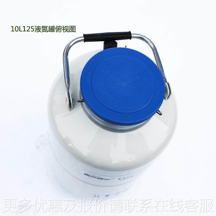 手提液氮罐大学实验室 低温储存液氮罐液 科学试验氮容器罐 YDS-1,淘宝优惠券,粉丝福利购,淘宝优惠卷