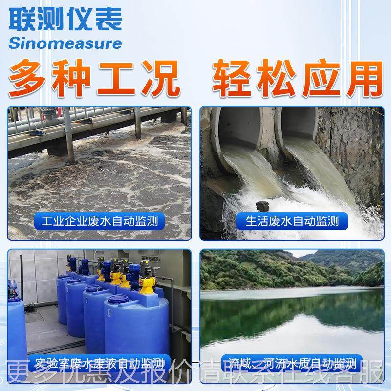 联测重金属水质在污线分析仪废水六价铬铁MDE20系铜锌镉测离子水,淘宝优惠券,粉丝福利购,淘宝优惠卷