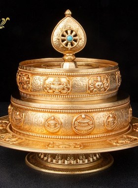 黄铜曼扎盘修盘八吉祥尼泊尔三十七堆带托盘藏式曼茶罗曼达盘全套