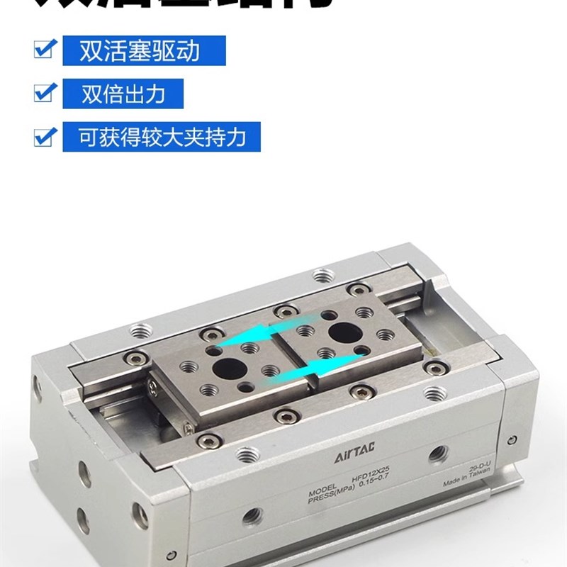 亚德客薄型气动手指气缸HFD8/12/16/20/25X10/15/20/25/30/40/50 - 图1