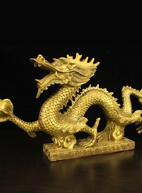 纯铜龙青龙摆件汉龙汉凤神龙底座十二生肖龙客厅办公室礼品摆设