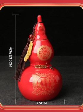 2024年本命年宝葫芦陶瓷锦囊礼盒装生肖龙狗牛兔卧室摆件