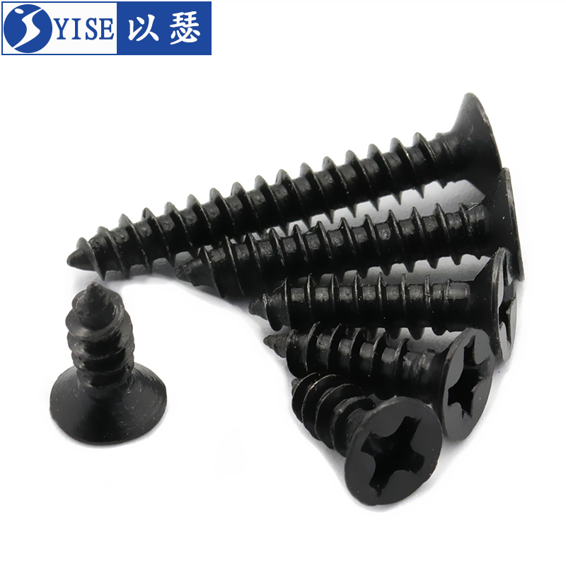 Black flat head screws, cross countersunk head self-tapping iron screws, computer case small screws M1.7-M3 (500 pieces)