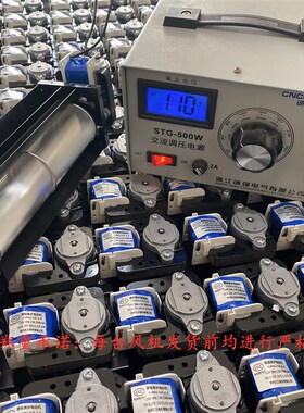 永大风扇申花QF-200 永大电梯控制柜IPM110V横流风扇光亚GYFB-198