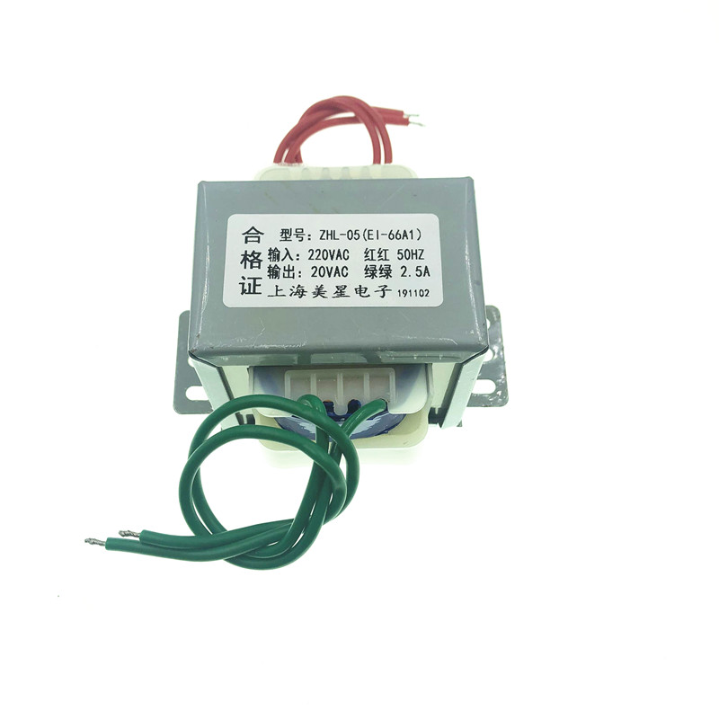 ZHL-05(EI-66A1)热水器饮水机变压器 220V转20V 2.5A 交流AC20V - 图0