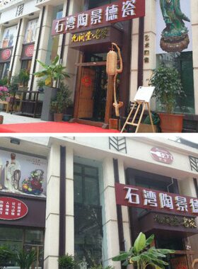 寿桃花瓶摆件桃箩手工石湾陶瓷公仔中式装饰品工艺礼品电视柜玄关