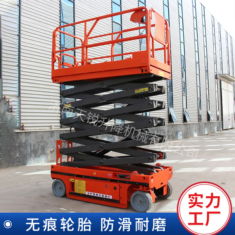 自行走电动剪叉升降机10米12米物业保洁高空作业车全自行升降机 - 图1