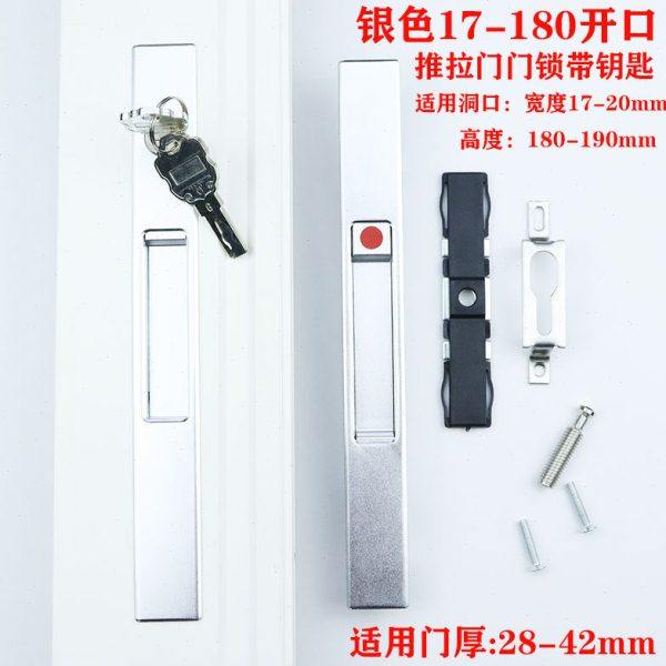推拉门锁铝合金滑轮门钩锁阳台中空门锁窗户移门锁带钥匙单点锁,淘宝优惠券,粉丝福利购,淘宝优惠卷