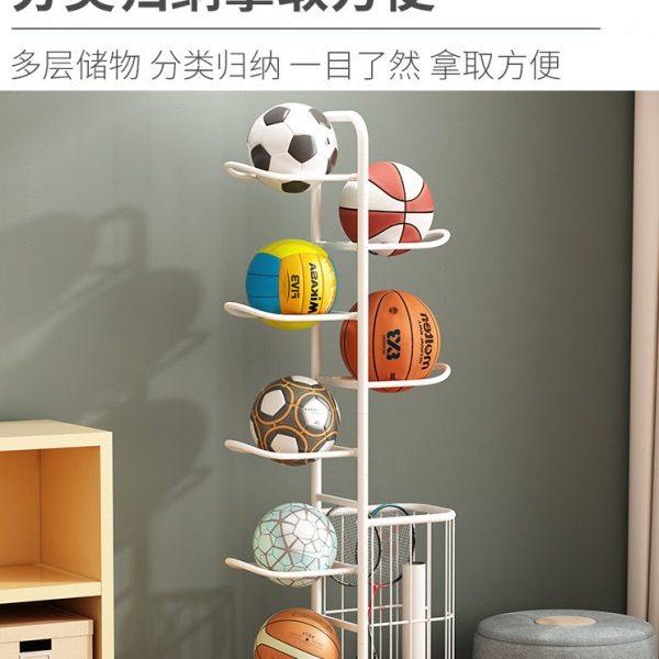 篮球收纳架室内家用摆放羽毛球收纳框体育运动健身器材球类置物架,淘宝优惠券,粉丝福利购,淘宝优惠卷