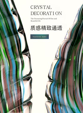 轻奢高档摆件高端艺术创意琉璃高级感玄关客厅大气玻Y璃家居装饰