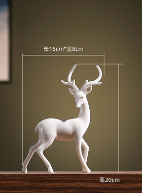 创意陶瓷招财鹿摆件平安发财鹿A客厅玄关酒柜中式家居乔迁软装饰