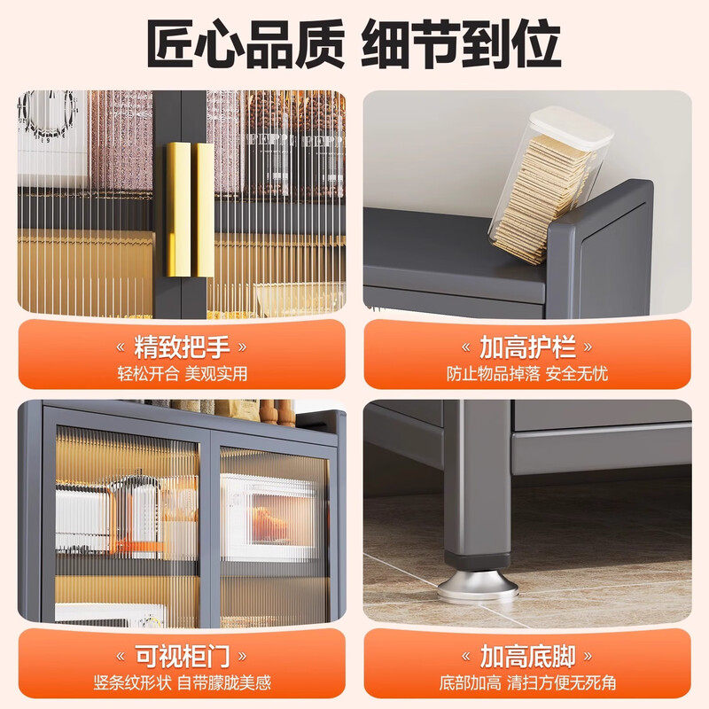 家用厨房置物架多层落地收纳对开门餐边柜多功能橱柜微波炉储物柜,淘宝优惠券,粉丝福利购,淘宝优惠卷
