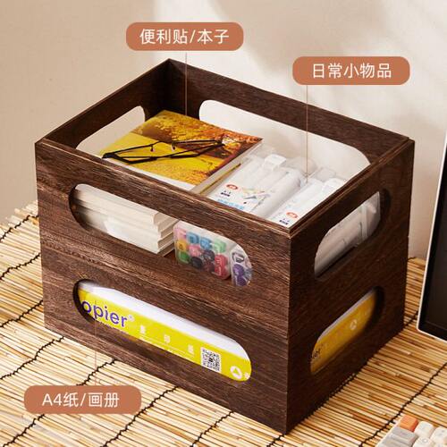 实木木盒桌面带盖储物箱杂物整理收纳盒筐套盒置物架镂空办公CD盒 - 图1