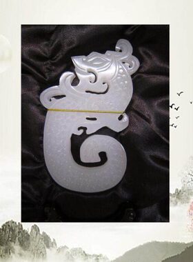 徐州特色礼品 两汉礼品 玉龙分体支架 玉龙摆件大号玉龙 徐州礼品