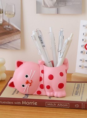 多巴胺可爱笔筒办公室好物学生桌面摆件系女生工位布置装饰品