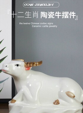 陶瓷生肖老虎摆件马办公室家居装饰桌面客厅电视柜办公桌玄关摆设