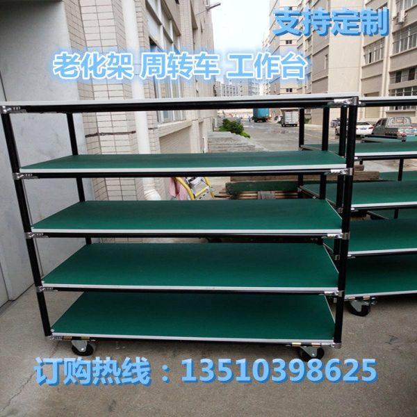 线棒精益管台老化架周转车三层推车移动物料台多层测试操作台,淘宝优惠券,粉丝福利购,淘宝优惠卷