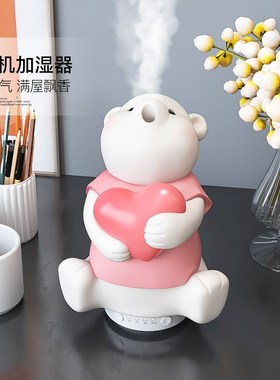 小熊桌面空气加湿器孕妇婴儿家用香薰机家居装饰品情人节生日礼物