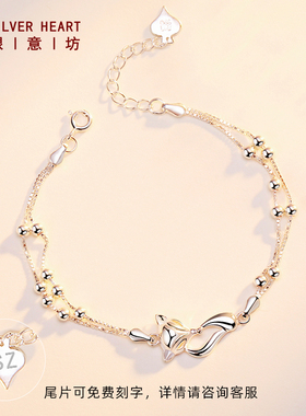 小狐狸手链女款足银手饰珠子手链国E风银饰定情信物七夕送女友礼