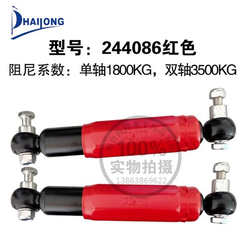 爱科阻尼器减震器拖挂车房车配件改装缓冲避震 - 图3