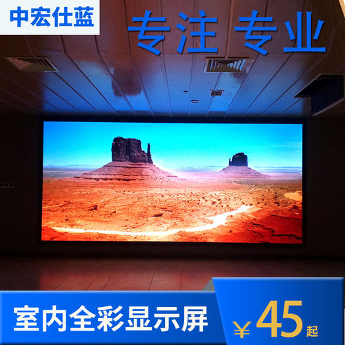 led显示屏 p2p3p2.5p4p5室内全彩屏户外高清电子广告屏大屏幕订制 - 图3