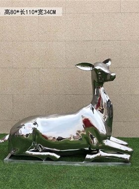 不锈钢抽象大角鹿雕塑镂空鹿摆件户外别墅酒店会T所房地产美陈装