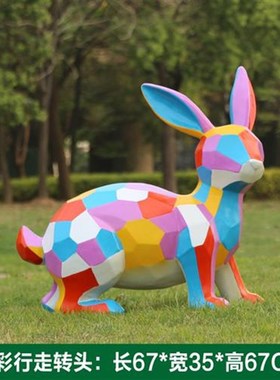 户外玻璃钢彩h绘几何兔子雕塑售楼部草坪动物摆件小区园林景观装
