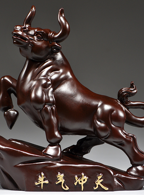 黑檀实木质雕刻牛摆件动物生肖牛气冲天红木家居办公室装饰工艺礼