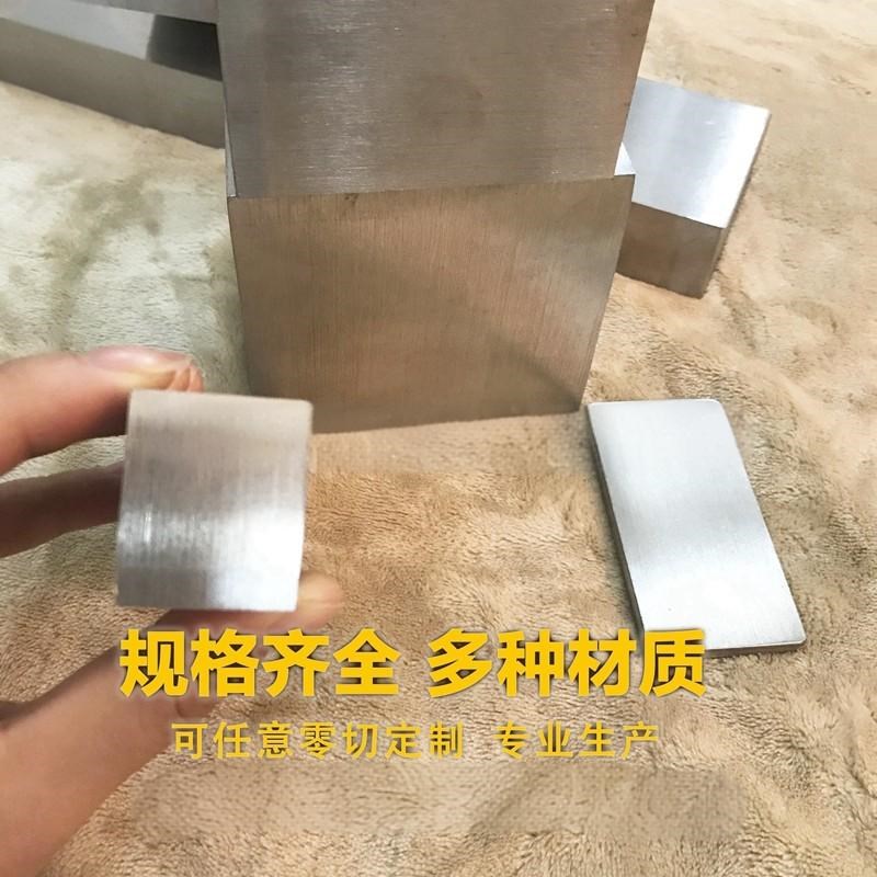 304不锈钢扁钢316L不锈钢方钢方棒型材实心方条201扁条拉丝板零切 - 图1