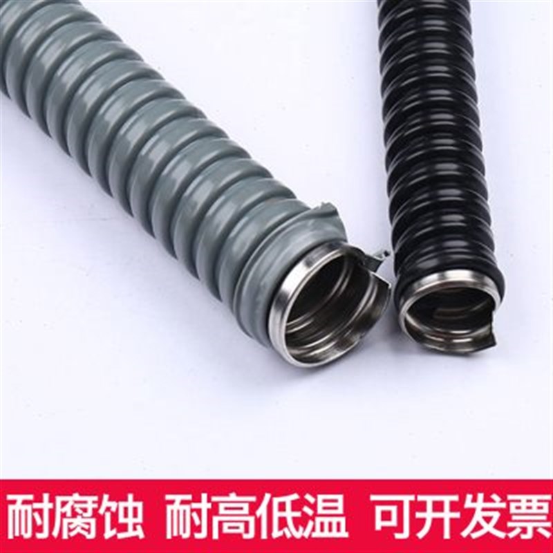 6分包塑金属软管DN20金属穿线管蛇皮管电线电缆保护套管整卷包邮 - 图0