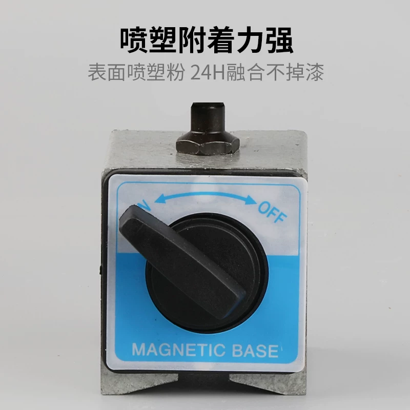 Magnetic universal powerful tubing, switch key