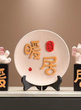 猫猫暖居摆件创意民宿公寓温馨装饰品客厅茶几桌面电视柜酒柜摆设