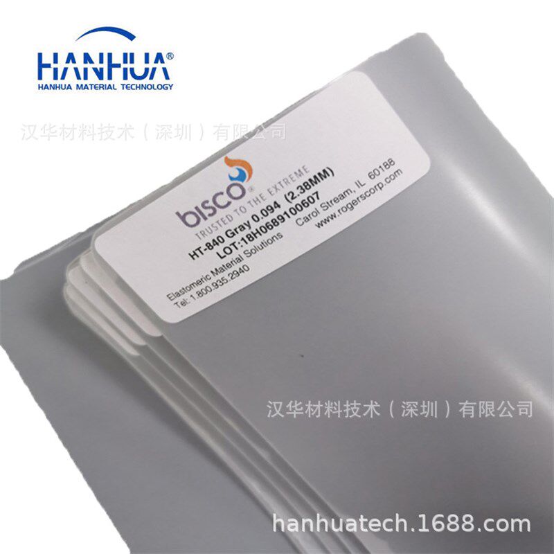 中等硬度硅胶泡棉HT-800硅胶发泡火车地铁机箱设备原材料加工模切 - 图2