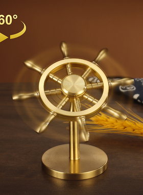 一帆风顺铜船舵摆件装饰品工艺品掌舵解压方向盘旋转