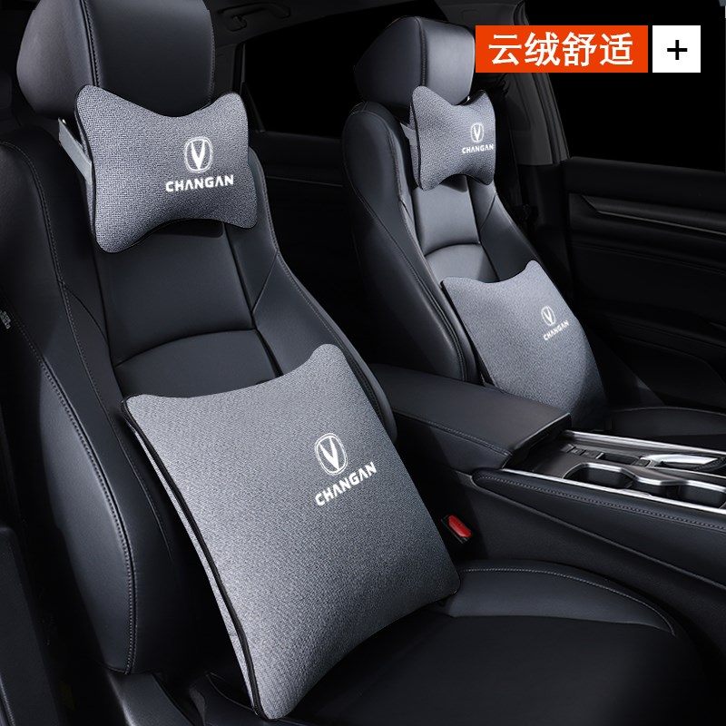 长安CS75plus55逸动UNIKiDD专用汽抱枕被子两用univ/t车载空调被 - 图1