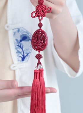 天然原矿朱砂车挂紫金砂平安牌车挂手工编织保真正品车钥匙如意挂