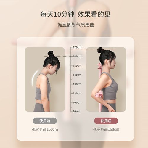 形体棍瑜伽开肩开背神器矫正驼背站姿体型十字架儿童美背训练器材 - 图1