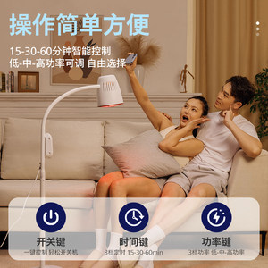 【飞利浦】红外线频谱理疗仪神灯远红外线烤灯医用家用专用仪器