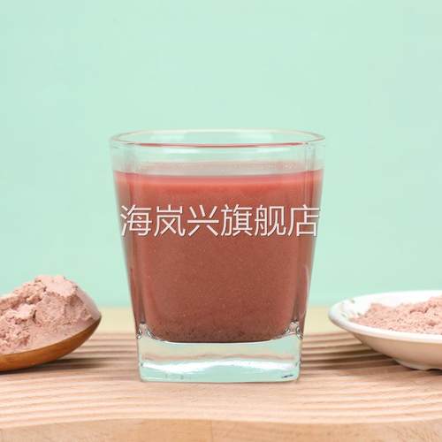 五红粉五红汤红豆红米枸杞粉红花生红甜菜根粉五谷杂粮代餐粉即食 - 图1