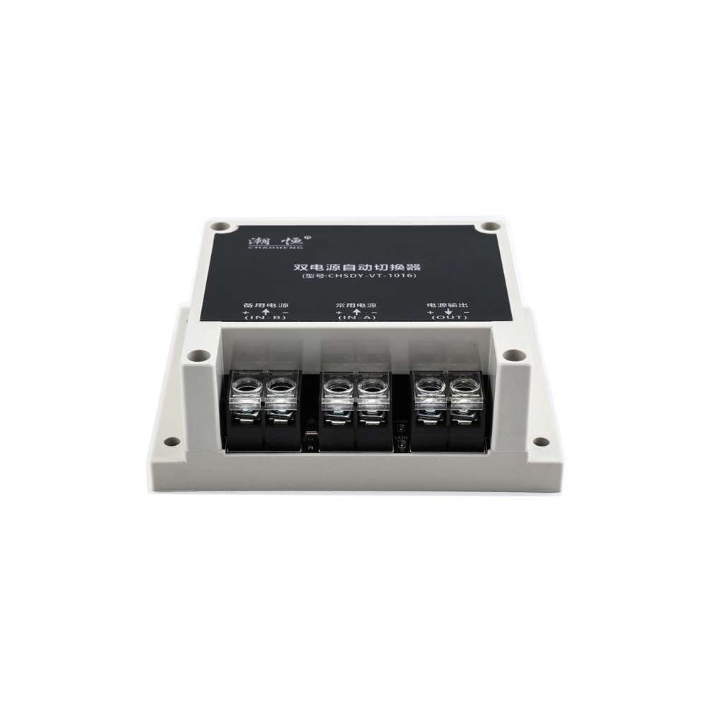 5V12V24V48VDC直流双电源自动切换器停电自动切换转换开关UPS模块 - 图2