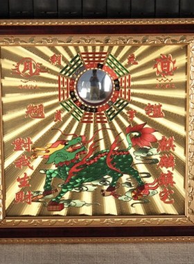 麒麟山海镇 铜板方形八卦镜挂件 八卦凸镜纯铜板面 室外大门