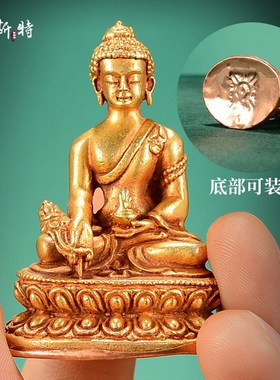 大日如来 绿度h母 尼泊尔手工全鎏金随身小铜像家居客厅四臂观音