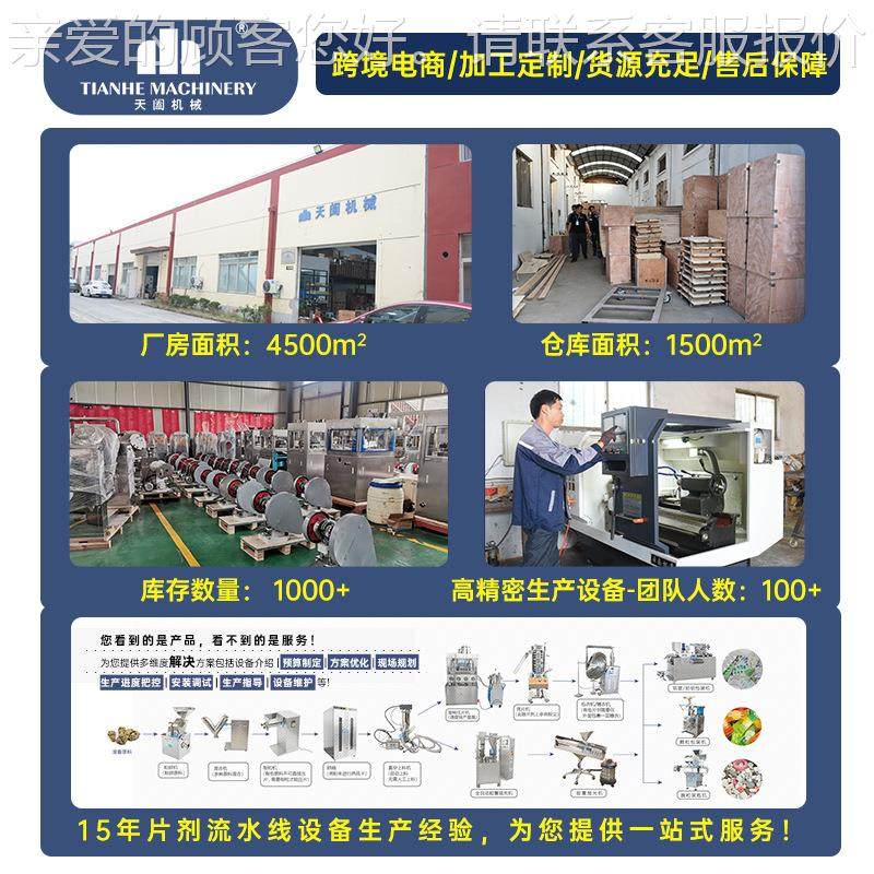 小型单冲压片机全自椰子贝奶片 药片粉三七钙制机片机电动动家用,淘宝优惠券,粉丝福利购,淘宝优惠卷